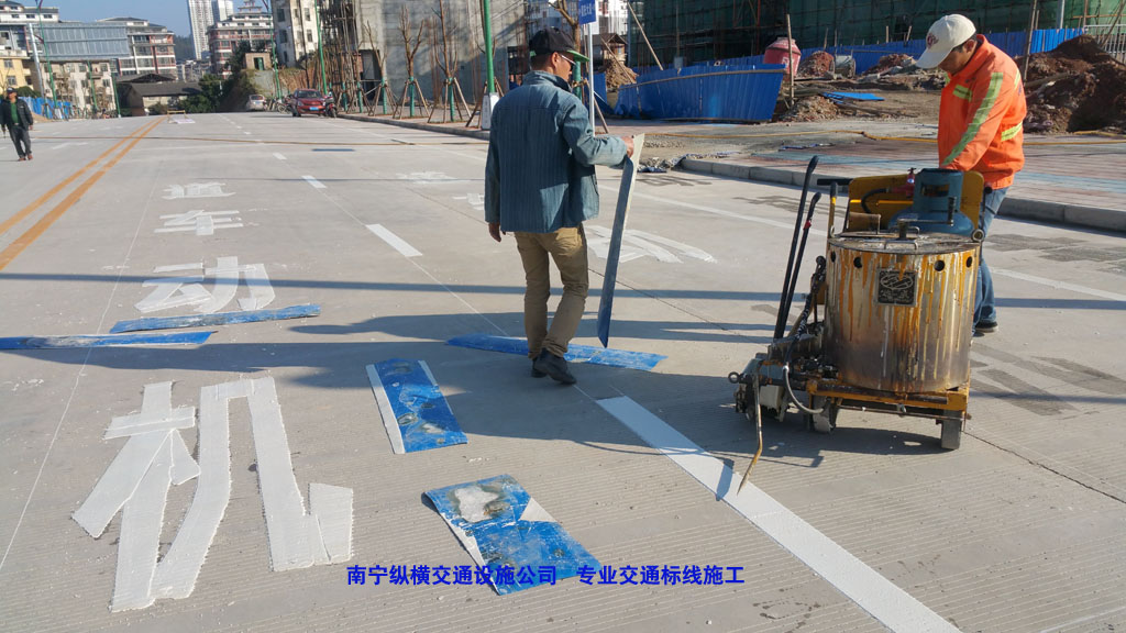 道路劃線(xiàn)、交通標(biāo)線(xiàn)